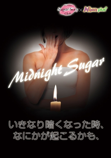 MIDNIGHT？？ 画像